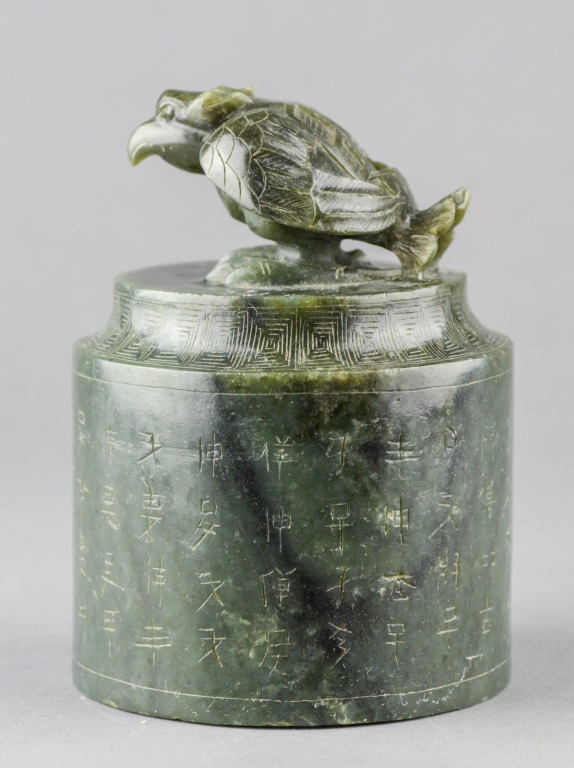 Chinese Spinach Green Jade Seal 18th Century